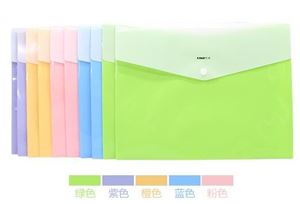 图片 悠米双色按扣文件袋W08101X