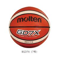 图片 FIBA比赛用篮球 7号球 
