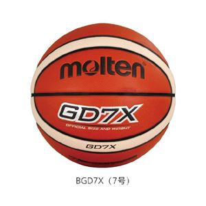 图片 FIBA比赛用篮球 7号球 