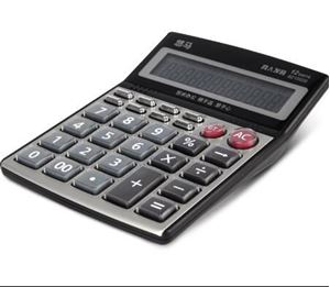 图片 悠米计算器B-837D