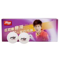 图片 DHS/红双喜赛顶一星乒乓球训练用球  CD40C  CD40CY