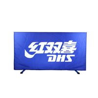 图片 红双喜乒乓球场地挡板S4-01 S4-02乒乓球挡板（弹力布）