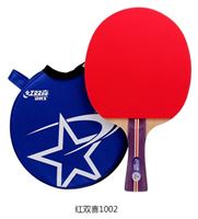图片 DHS/红双喜乒乓球拍 一星级 
