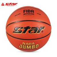 图片 Star世达篮球7号室内外比赛训练7号成人学生BB337防滑耐磨