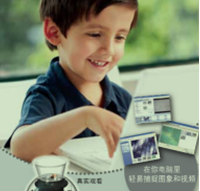 图片 手持数码显微镜 Eye Scope-60x Zoom Digital Microscope