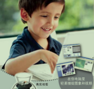 图片 手持数码显微镜 Eye Scope-60x Zoom Digital Microscope