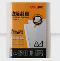 图片 得力热熔封套 3864