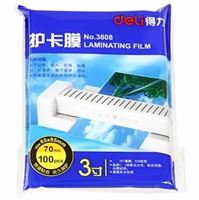 图片 得力塑封膜3808