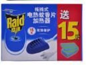 图片 雷达  无烟蚊香