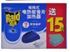 图片 雷达  无烟蚊香