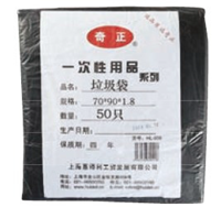 图片 惠得利垃圾袋 45*55