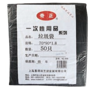 图片 惠得利垃圾袋 45*55