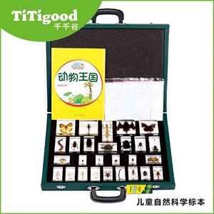 图片 动物王国