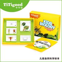 图片 蚕宝宝成长记