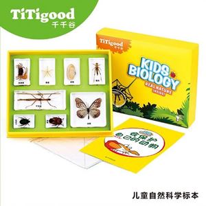 图片 会保护自己的动物