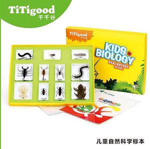 图片 有毒的动物