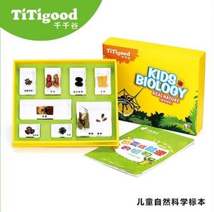 图片 可变成能源的植物