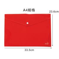 图片 红色文件袋