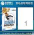 图片 劲牌标签 