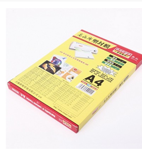 图片 文仪易购 A4-10c塑封膜 Laminating Pouch Film A4
