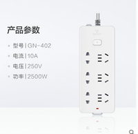 图片 公牛六联电源插座 GN-402