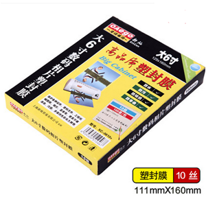 图片 文仪易购塑封膜6寸100mic