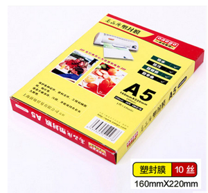 图片 文仪易购塑封膜A5 100mic
