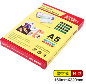 图片 文仪易购塑封膜A5 140mic