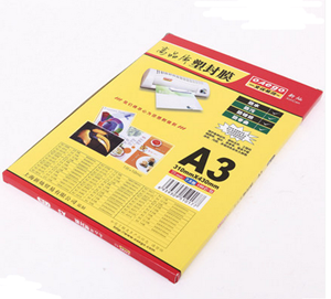 图片 文仪易购塑封膜A3 75mic