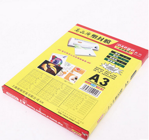 图片 文仪易购塑封膜A3 125mic