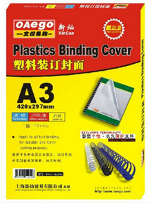 图片 文仪易购透明PVC装订封面A4 15丝
