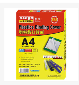 图片 文仪易购透明PVC装订封面A4 20丝
