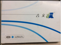 图片 吉文装订封面透明/磨砂 A3 20C