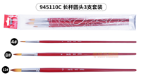 图片 贝碧欧3支装艾丽丝XL长杆尼龙画笔套装-圆锋