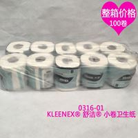 图片 舒洁 /Scott适高 小卷卫生纸0316-01