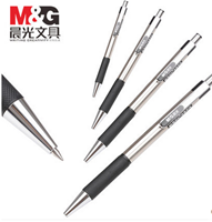 图片 晨光中性笔0.5mm GP0170