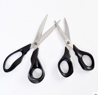 图片 马培德通用办公剪刀17cm/21cm