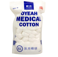 图片 欧洁棉球 50G/包