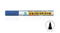 图片 NO.250奇异麦克笔-蓝 	