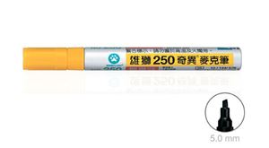 图片 NO.250奇异麦克笔-黄 	
