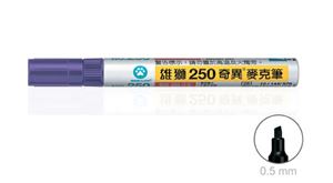 图片 NO.250奇异麦克笔-紫 	