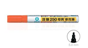 图片 NO.250奇异麦克笔-柑 	
