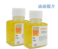 图片 马利调色油
