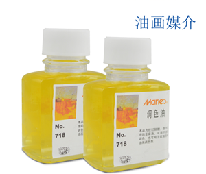 图片 马利调色油