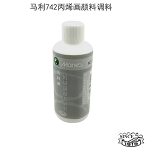 图片 马利丙稀调料