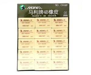 图片 马利4B橡皮
