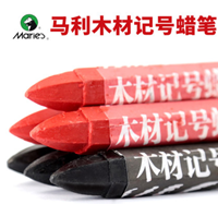 图片 马利大红黑色木材蜡笔
