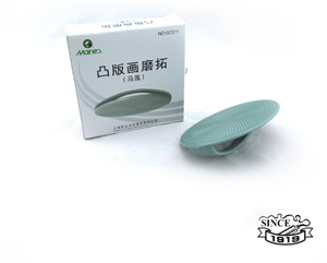 图片 马利凸版画磨拓