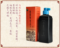 图片 马利缶庐翰墨汁100/250/500克