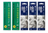 图片 中华绘图铅笔 8B